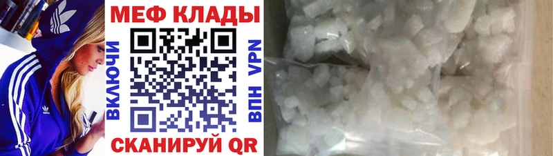 Купить АМФЕТАМИН  COCAIN  APVP  МЕФ  ГАШ  Кондрово