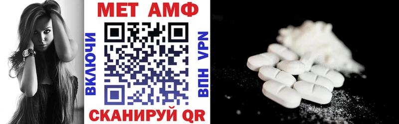 Купить закладки  Кондрово  АМФЕТАМИН Premium 