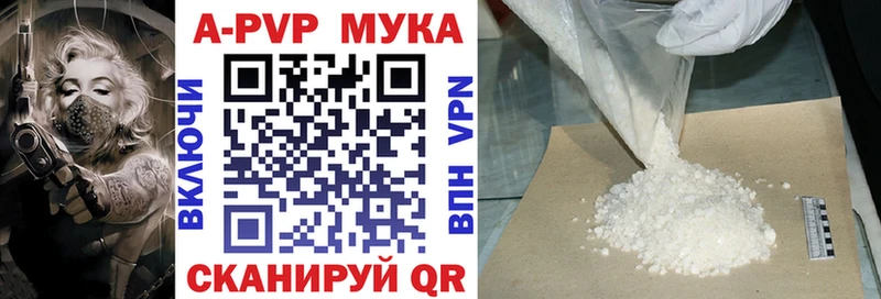 A PVP СК  Купить  Кондрово 