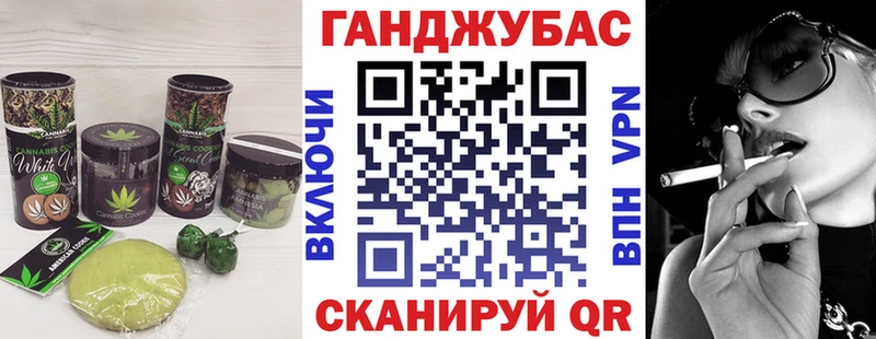 Купить закладки  Кондрово  Печенье с ТГК марихуана 