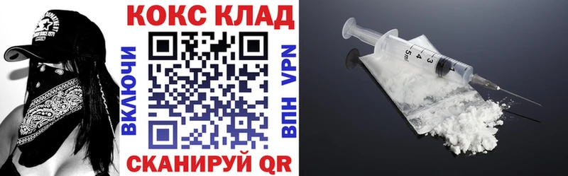 COCAIN FishScale Кондрово