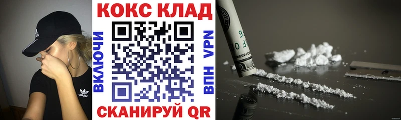 КОКАИН VHQ  Купить  Кондрово 