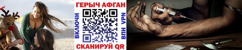 Купить закладки  Кондрово  Героин хмурый 