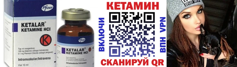 Купить где  Кондрово  КЕТАМИН ketamine 