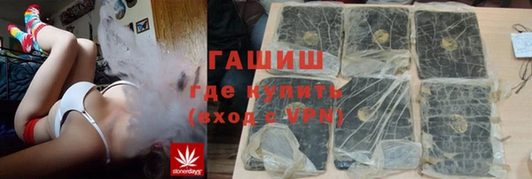 MESCALINE Нефтекумск