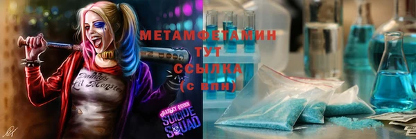 ALPHA PVP Нея