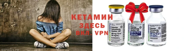 кокаин премиум Новокубанск
