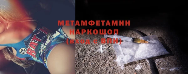 MESCALINE Нефтекумск