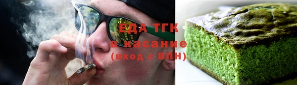 MESCALINE Нефтекумск