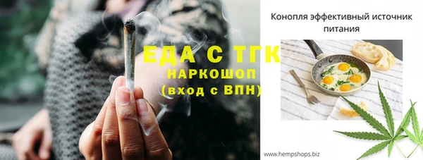MDMA Premium VHQ Новозыбков