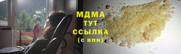 мдма Новодвинск