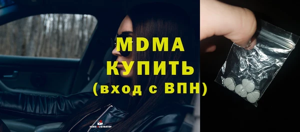 MDMA Premium VHQ Новозыбков