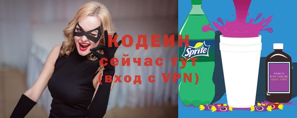 кокаин премиум Новокубанск