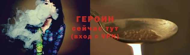 MESCALINE Нефтекумск