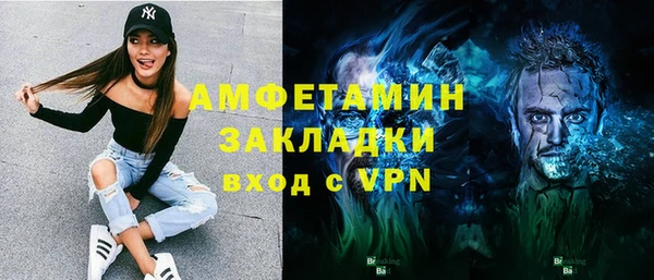 MDMA Premium VHQ Новозыбков