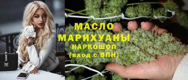 MDMA Premium VHQ Новозыбков