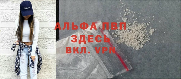 MESCALINE Нефтекумск