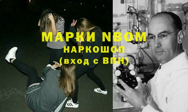 кокаин премиум Новокубанск