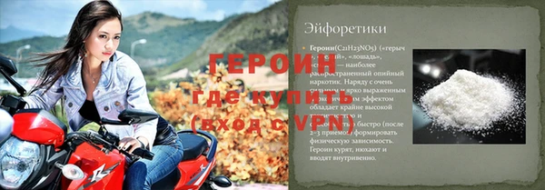 кокаин премиум Новокубанск