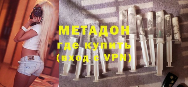 MESCALINE Нефтекумск