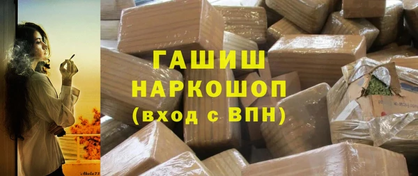 СК Нефтегорск