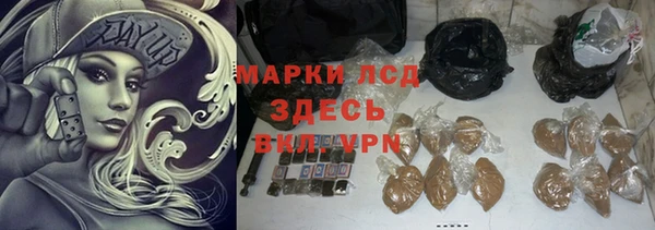 MESCALINE Нефтекумск