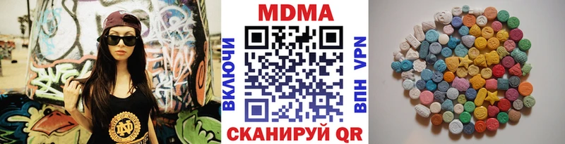 MDMA молли Купить Кондрово