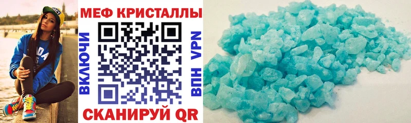 Купить  Кондрово  Мефедрон 4 MMC 