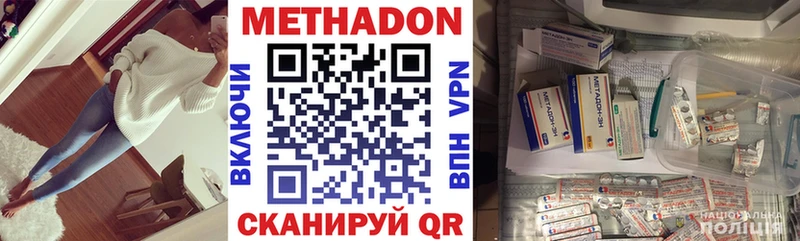 Метадон мёд  Купить  Кондрово 