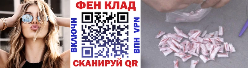 Купить закладки  Кондрово  Первитин кристалл 