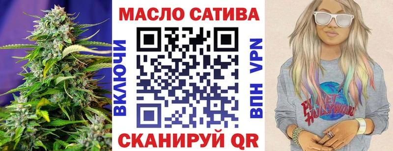 ТГК вейп  Купить закладки  Кондрово 